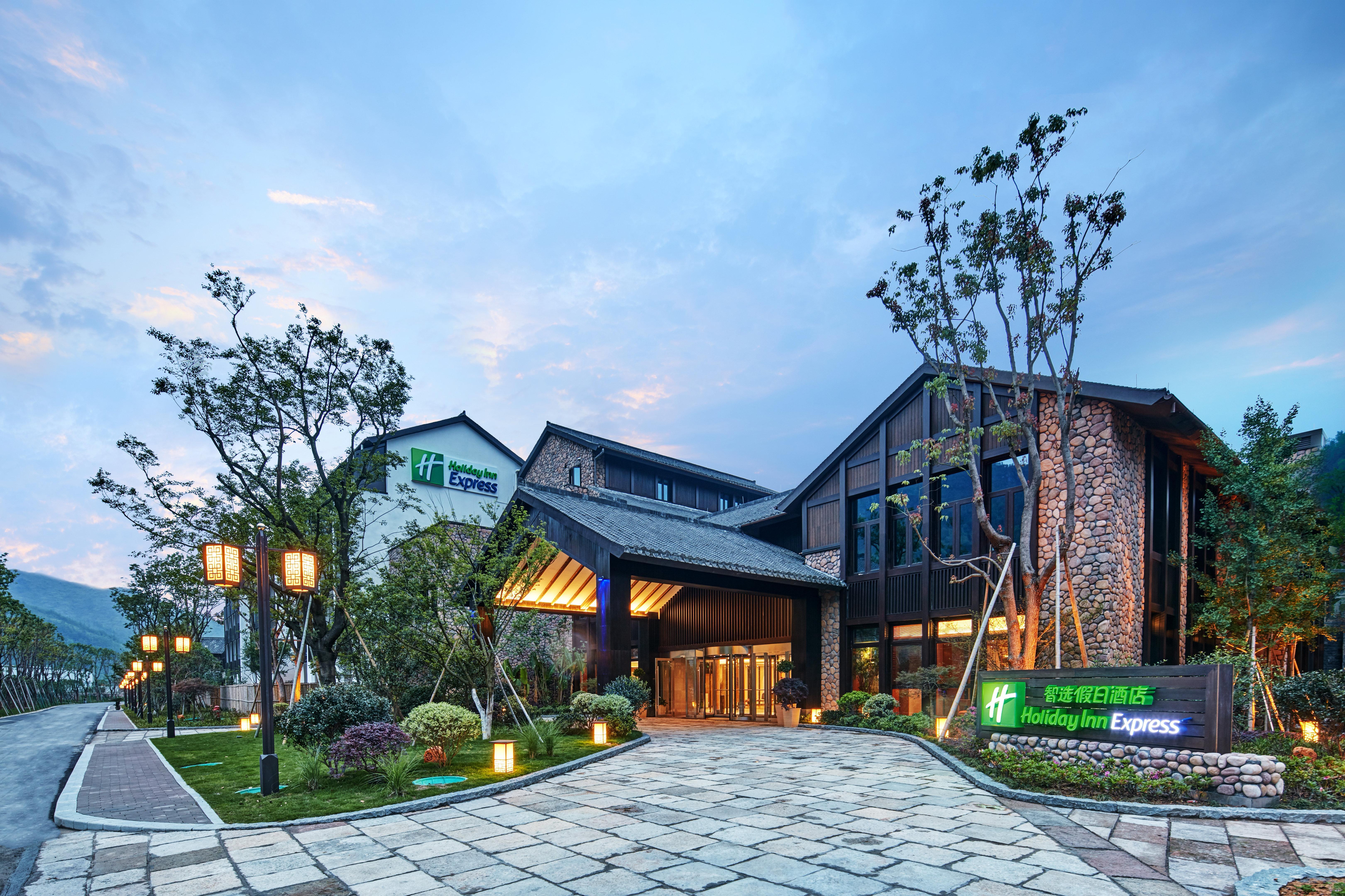 浙江千峡湖智选假日酒店 青田县 外观 照片
